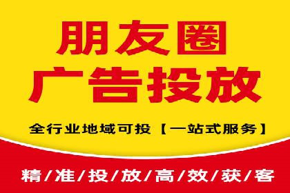 媒体平台的信息流广告代理服务案例探讨