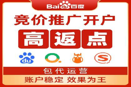 SEM竞价代运营：案例分享高效关键词策略