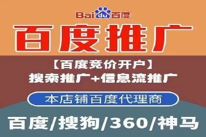 SEM广告如何助力企业快速提升品牌知名度？——案例分析